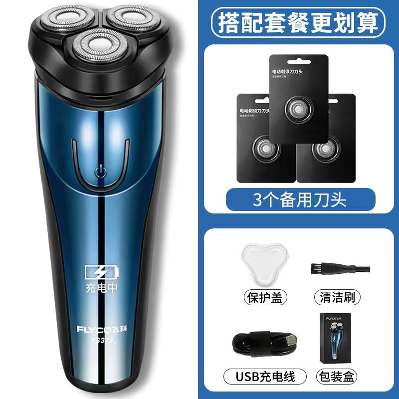플러그 앤 플레이 FS373+ 커터 헤드 3