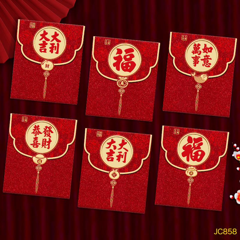 2026马年新款红包创意金葱磨砂卡通生肖春节利是封过新年压岁包袋|undefined