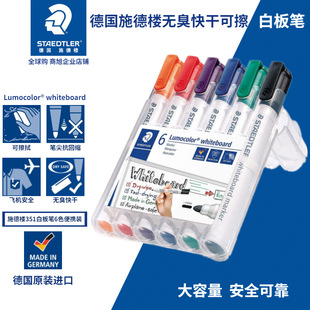 Imported German Color Whiteboard Pen Erasable for Children Easy to Erase Thick Head Red Blue Black Orange Green Purple