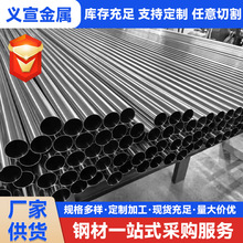 201L���P䓹�304316L�o�p䓹܈A���܈A��