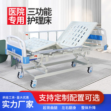 �tԺ���� ICU���������w�����_�������ք����u���o�����t���B��Ժ