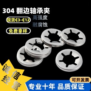 ���Sֱ�l��߅�S�ЊA 304���P�÷���׊A�o��Ȧ ���˻��Ϳ��ɿ���