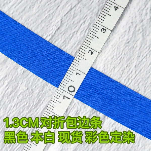 1.3CM folded and wrapped (optional for color dyeing)