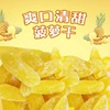 selected Large Dried pineapple Fresh fruit Cut fruit Confection Preserved fruit snacks Dried pineapple wholesale
