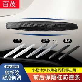 汽车清洁工具;车用置物袋;车载电器