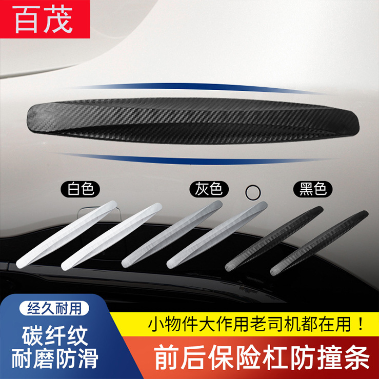 Universal tape carbon fibre PVC from soft rubber