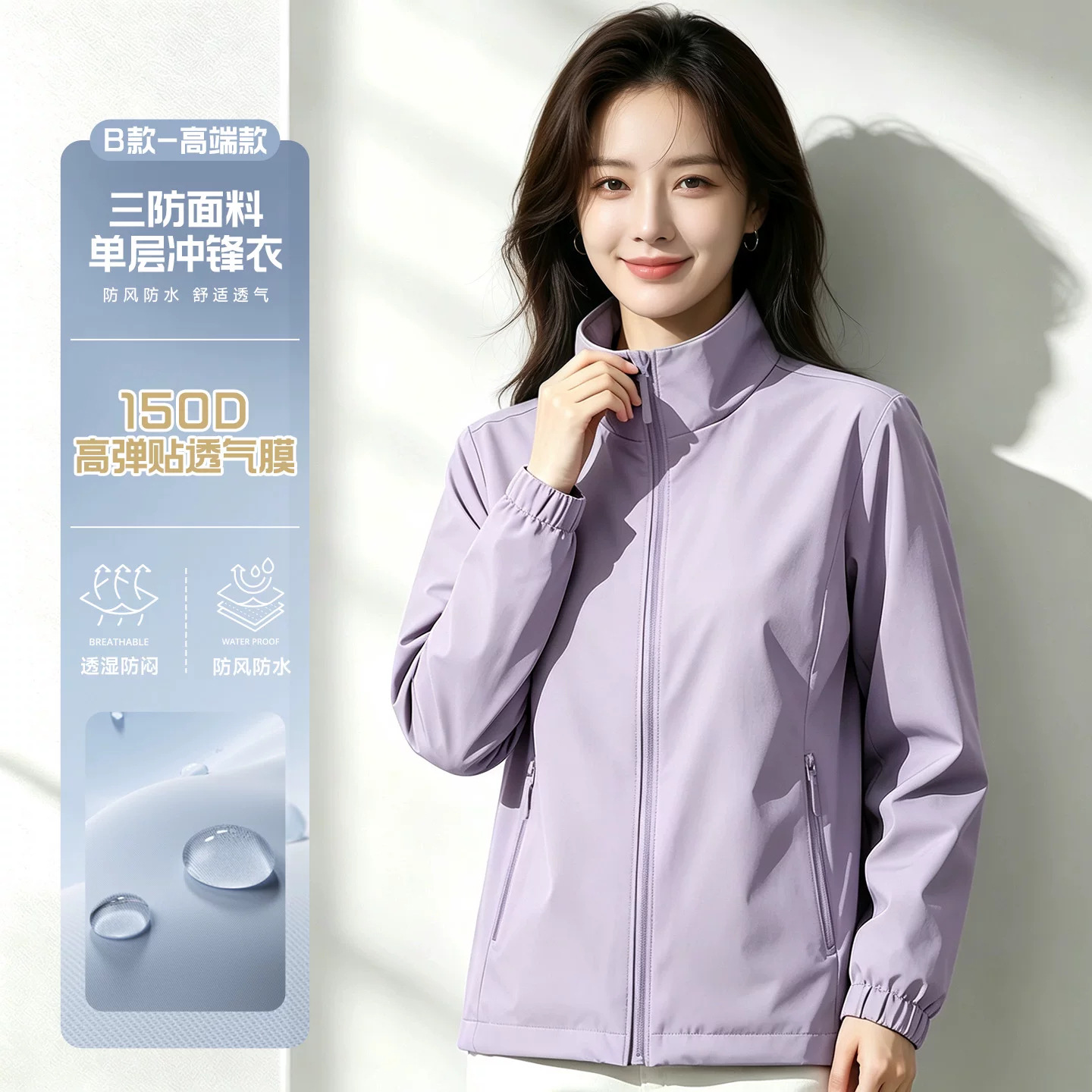 Ropa de trabajo de carga a prueba de viento, ropa de trabajo personalizada, logotipo de impresión, Oficina corporativa, ropa de trabajo del Grupo de empleados, chaqueta personalizada
