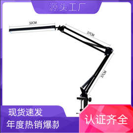 led折叠长臂护眼阅读台灯 USB阅读学习台灯 便携桌面长臂夹子灯