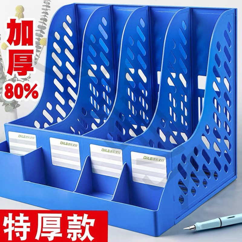 Storage Rack Bar Basket Frame File Rack Storage Box a4 Folder Office Supplies Daquan Stationery File Desktop