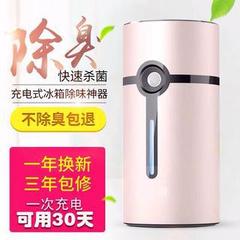 人気活酸素殺菌空気清浄機冷蔵庫新鮮保持多機能オゾン発生器o 3除味機