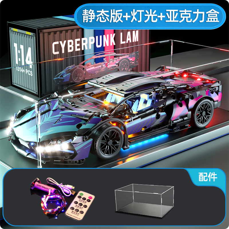 Rompecabezas bloques de construcción de juguete compatible con Lego Rambo ganado verde Kini modelo de coche deportivo Niño coche de carreras coche de control remoto 1:14