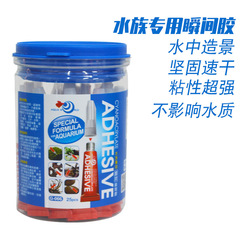 Water World Glue Moss Water Grass Sunken Wood Coral Glue Supply Instant Glue Moss Glue Water Grass Glue