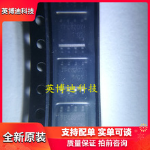 TPC8207 ��װSOP-8 ��ЧӦ�� ȫ��ԭװ�ֻ�  ֧���䵥���ɵ�·(IC