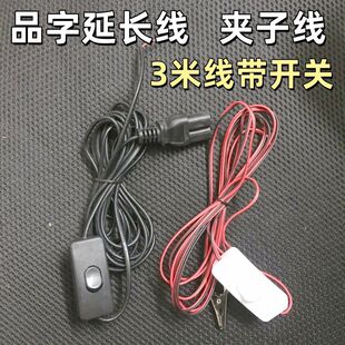 12V�{�~�A�ƿ�����_�P���Ӿ�led��12-85VƷ�־��Դ늾����_�P