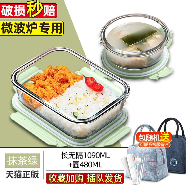 Matcha, thermal bag, tableware, set, 480 ml