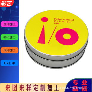 Professional Abs Pp Silicone Five Genus Products Printing Logo Pattern Text Processing