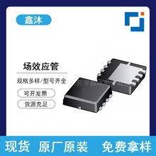 CJ�L�/�L��NP�ϵ�mos��Ч����CJAC70P06 CJAC80SN10 CJAC80SN10