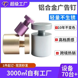 家具五金;摄影摄像器材;销及键