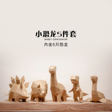 ��������5�����b٪�_�o�W������3D��ģ�[��DIY�������ϰ�