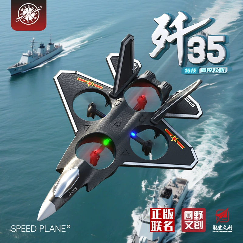 Радиоуправляемый самолёт J-35 2.4G четырёхосевой EPP