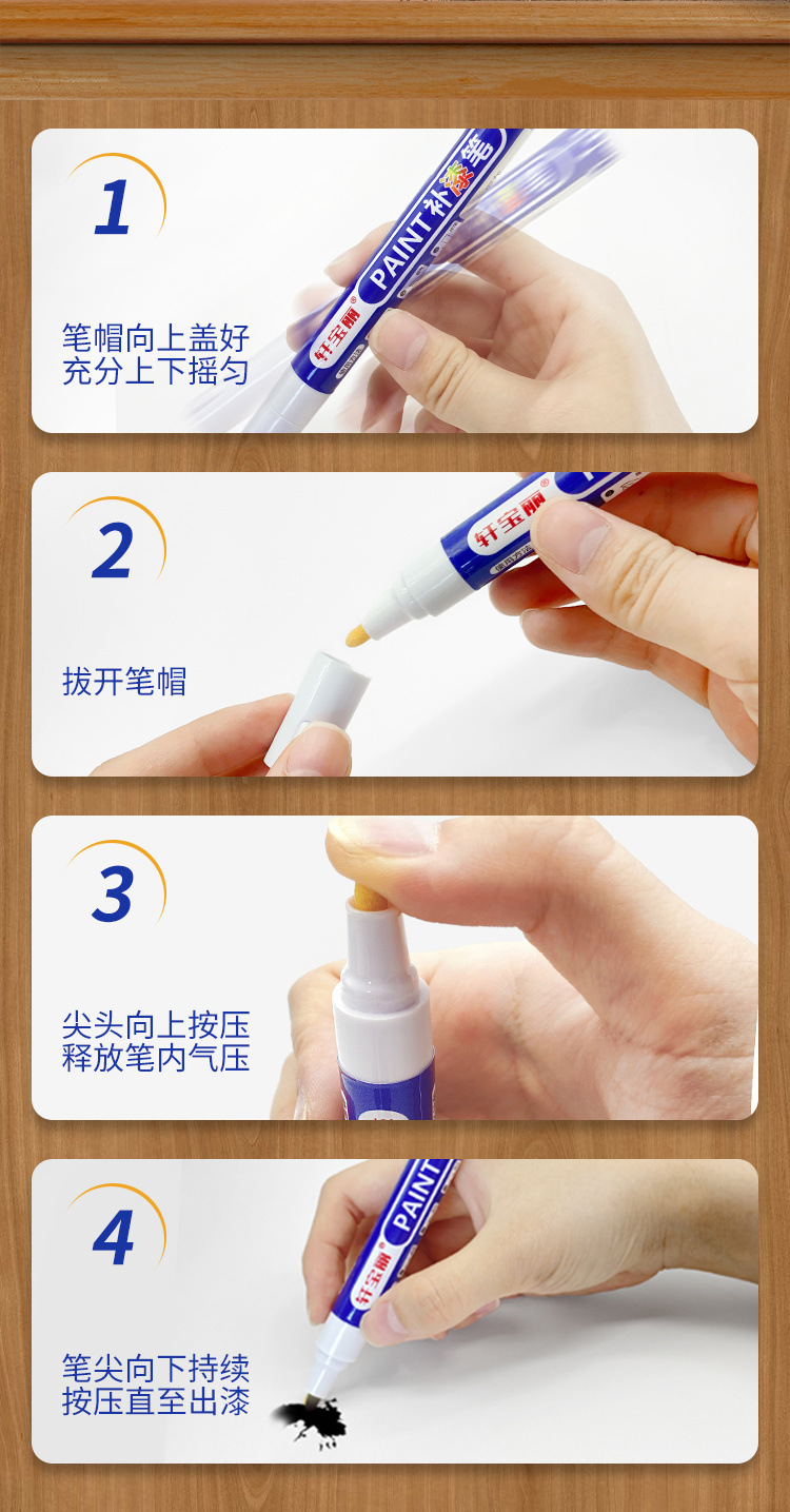 Furniture paint touch-up pen for solid wood scratches, wooden floor wear, composite door and window handle color repair, wood repair paint pen