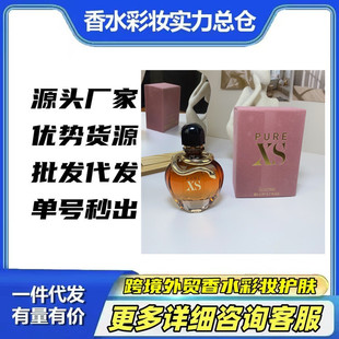 �羳���Q��ˮ���b���ͼ{����XSŮʿ��ˮ���F80ml���´��l���l