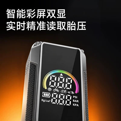 Hava nasosu Car Tire Electric Air