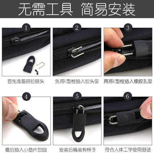 Detachable Slider DIY Zipper Head Accessory for Clothes, Bags, and Backpacks - Universal Multifunction Zipper Pull for School Uniforms and School Bags