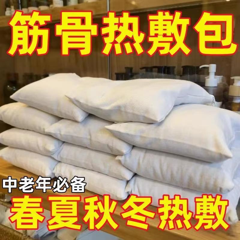 瑶族養生館は古法瑶にアイロンをかけてくん蒸汗蒸し美容院の風呂月子センターの正規品を提供しています。|undefined