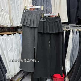 假两件叠穿花边直筒微喇裤韩系百搭加绒屁帘假两件裤裙长裤