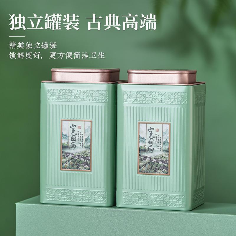 信阳毛尖2025新茶 明前嫩芽绿茶高档茶叶礼盒 过节送长辈礼物250g|undefined