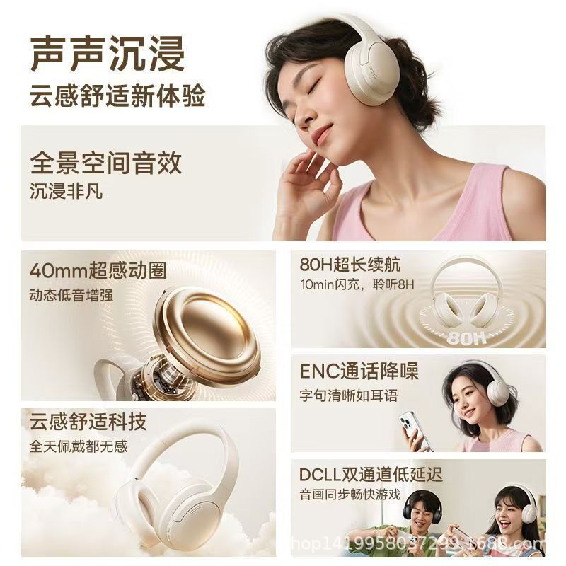 倍思BH1 Lite头戴式真无线蓝牙耳机高音质蓝牙6.0耳麦电脑游戏|undefined