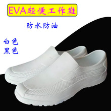 �͎�EVA��ĭˮЬ�׺�ɫ��Ů�p�������ˮ��Ьˮ�a�����zЬ���l