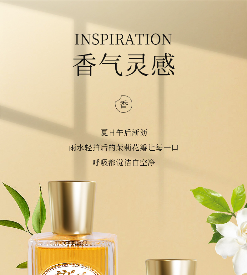 Xiaocheng Yixiang's new women's perfume, with a long-lasting floral and fruity scent and a delicate fragrance, is a bestseller on Douyin. Wholesale of 50ML Vietnamese perfume details Picture