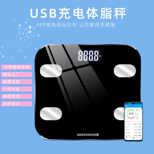 松樱 Электронная масштаба Home USB Зарядка жира масштабированная масштаба, тяжелая масштабная настройка подарка для жирового тела.