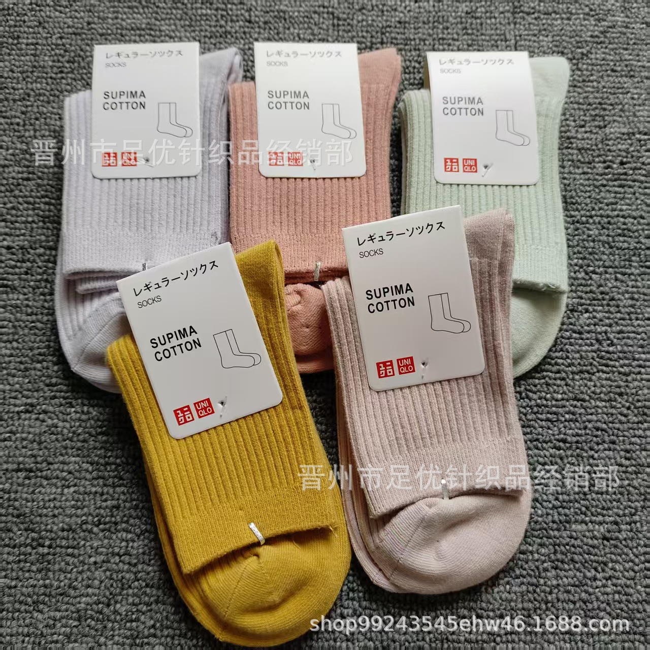 Medium tube women's lottery / One size fits all