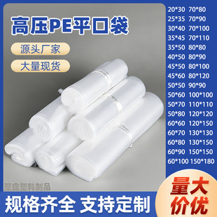 peƽ�ڴ����l�߉���̖�Ӻ�͸�����ϼ����Ĥ���b���m�������pe��