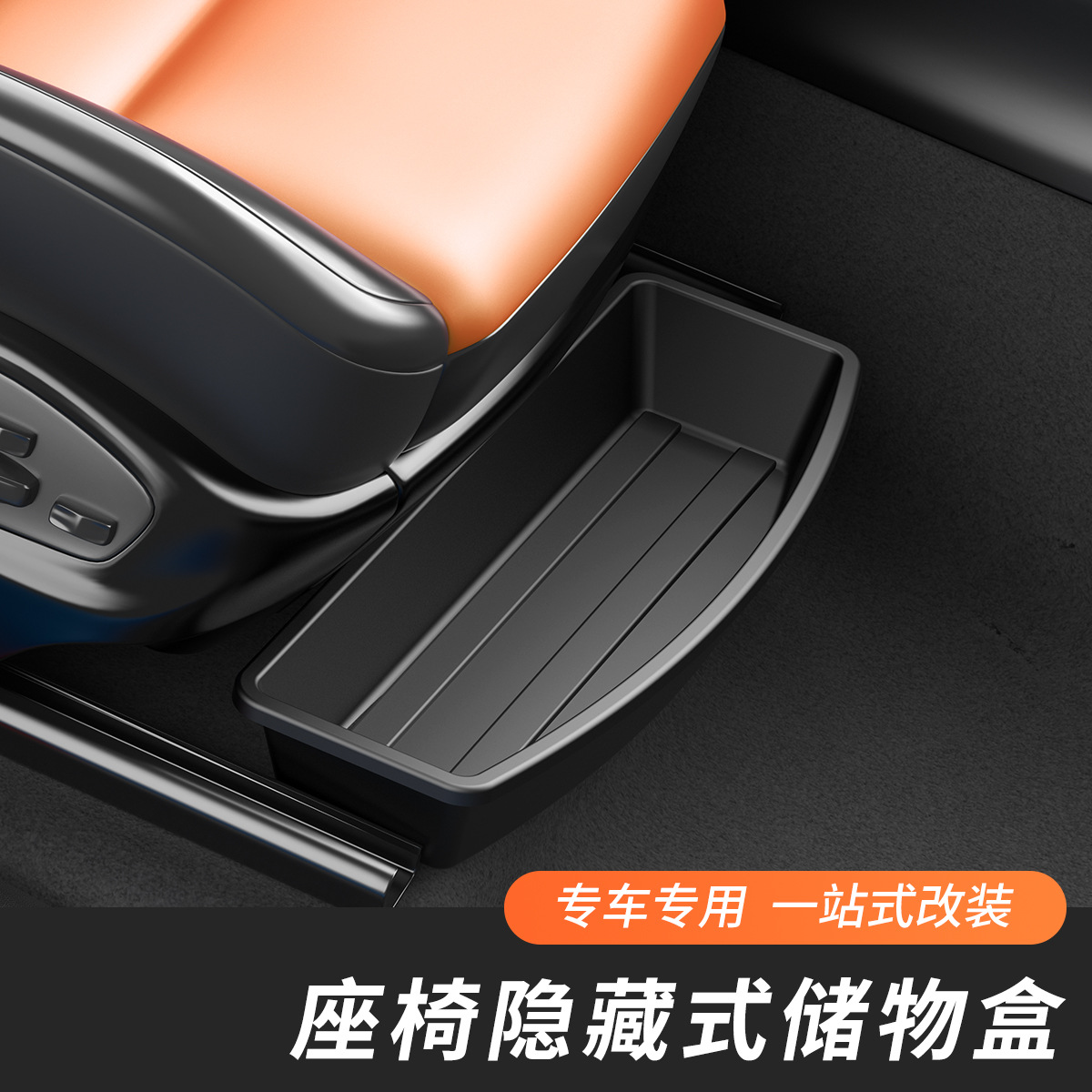 Car Under-Seat Storage Box, Eco-Friendly, Odor-Free, Increases Storage Space, Decorative, Convenient to Clean