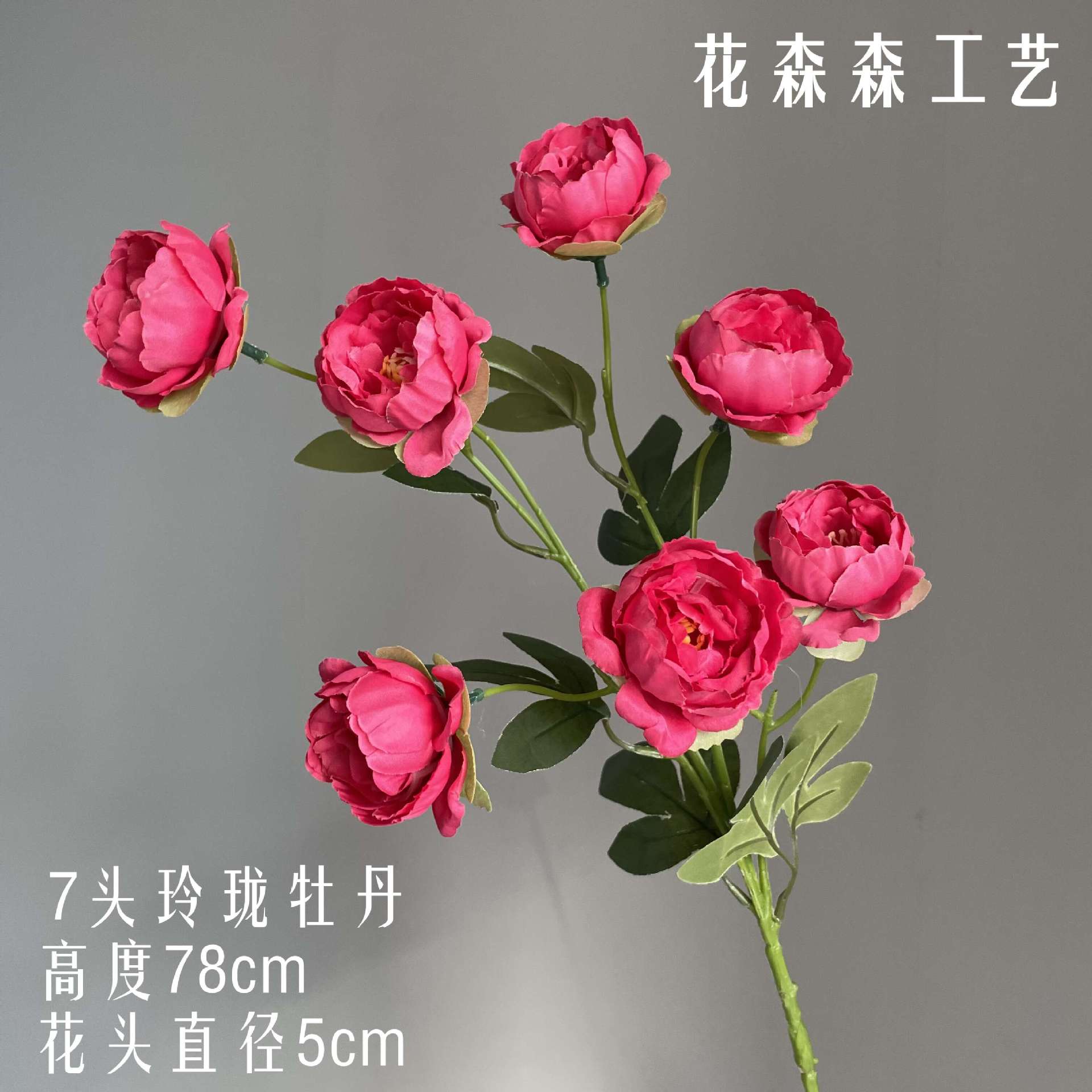 7 링롱 모란 115154