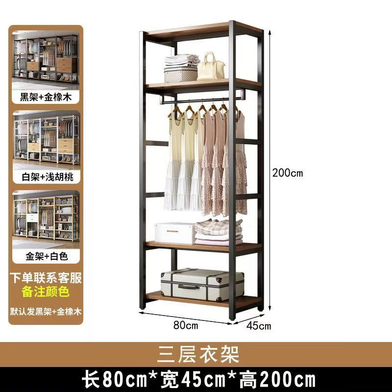 家庭用ワードローブ棚洋服ラック寝室クロークディスプレイラックランドリールームオープン洋服ラック|undefined