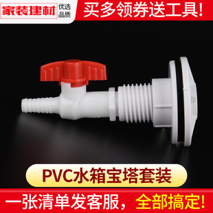 PVCˮ����^�����^���b�~��ˮͰ�����B�Ӽ�ܛ�܌����^ˮ�����