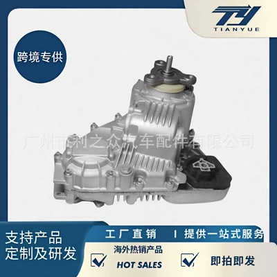 27107573215 Is Suitable for Bmw X3 E83 Lci 2.5L 3.0L 03-10 Atc400 Transfer Case (Transfer case)