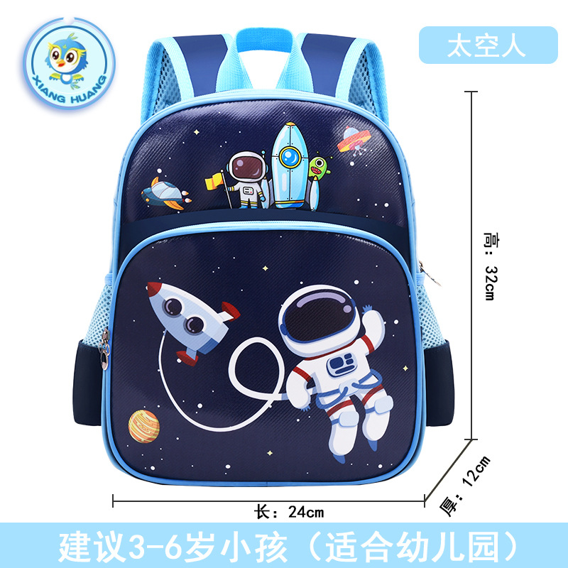 UIME kindergarten niños y niñas 3 años de edad almohadilla de hombro alivio de Carga Protección de la columna vertebral LOGO mochila para niños mochila de dibujos animados lindo en stock