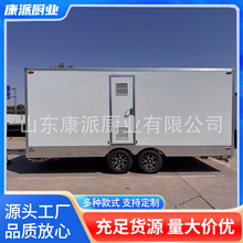 工厂直销移动厕所卫生间户外淋浴房高端洗手间公共环保公厕可出口