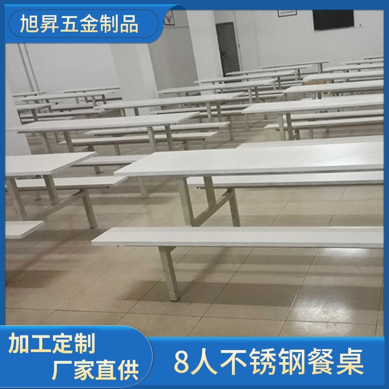 ステンレス鋼のダイニングテーブルと椅子 4 人用 8 人用学校レストラン学生食堂ダイニングテーブル工場ユニットスタッフ結合テーブル|undefined