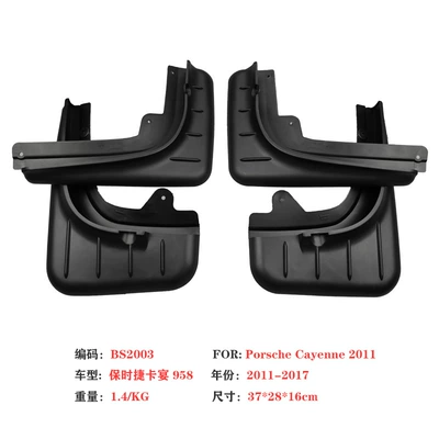 Mudguard Porsche Cayenne Mudguard