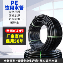 PE늾o׹ܸܶȼӏʹ ع20/25/32/40/50/63l