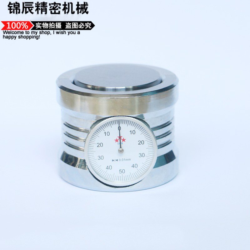 Z轴设定器 Z轴对刀仪 CNC雕刻机对刀仪 对刀器刀块 设定仪带表式