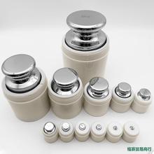 ���lM1����׼С���a���b1kg���P䓷Q��20���������ƽ��У׼500��