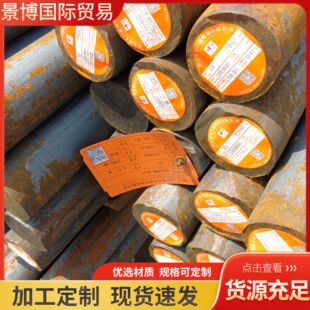 42CrMoA�A� 42CrMo�Ͻ�Y��䓰�  45̖呈A�Cе��܇�ÙCе����